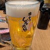 串カツ しろたや - 