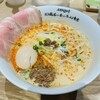 創業麺類元年 坂本龍馬が愛したラーメン食堂 - 