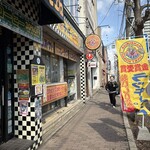 ラッキーピエロ - 