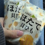 セイコーマート - 料理写真: