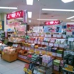 金子園 - 外観写真:イトーヨーカドー昭島店地下１階にあります