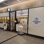 カンテグランデカレー - 入りやすい雰囲気