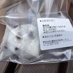 いちや - 