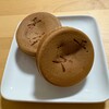 高橋まんじゅう屋 - ・大判焼（チーズ）：160円