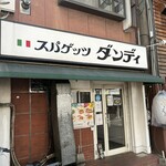 スパゲッツ ダンディ - 