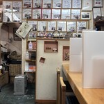 百樹屋 - 