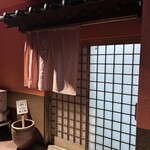 百樹屋 - 