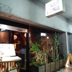 アンダーラウンジ - 