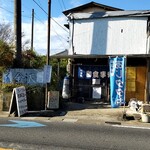 金沢食堂 - 渋い