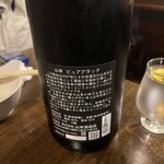 ちょい呑みや　来い来い - 