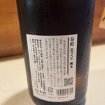 ちょい呑みや　来い来い - 