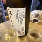 ちょい呑みや　来い来い - 