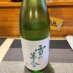ちょい呑みや　来い来い - 