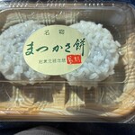 長新 - 料理写真: