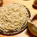 naru - 