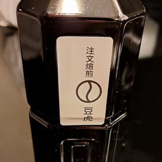 注文焙煎 豆虎_1