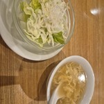 四川飯店 Saion - 