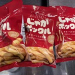 カルビープラス - 