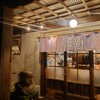 か志わ熟成鶏十八番 - 