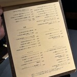 メリプリンチペッサ - 
