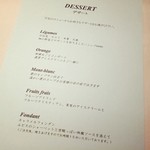 リュミエール - 