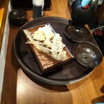 天でん - 