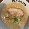 麺浪漫 - ラーメン
