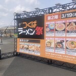 プティ・ボヌール - 