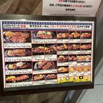Steak House 88 Jr. Sanpuraza itoman ten - メニュー