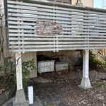 木のけむり - 