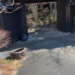 木のけむり - 