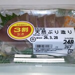 Shimatani - 