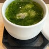 ゆず庵 - 