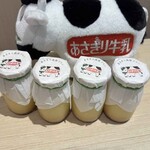 あさぎり牛乳 - 