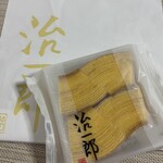 治一郎 - 料理写真: