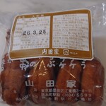 人形焼 山田家 - 