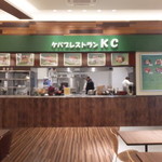 ケバブレストランKC - 