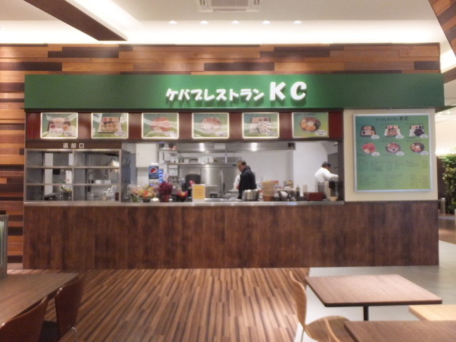 ケバブレストランkc 学園都市 アジア エスニック料理 その他 食べログ
