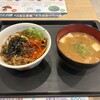 松屋 - 