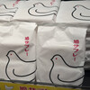 豊島屋 東京大丸店