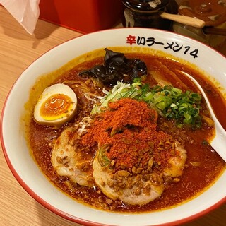 辛いラーメン14_1