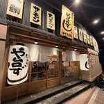 や台ずし - 外観