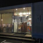 ヨーロッパ軒 - 