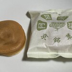 阿闍梨餅本舗 満月 - 