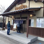 一生 - 