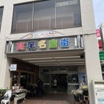 多花美 - 