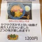 一生 - 