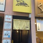 エピタフカレー - 