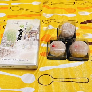 長五郎餅本舗_1