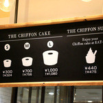 THE Chiffon & Spoon - 